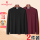 梦特娇正品 秋冬10A抗菌羊绒纤维男士 刺绣圆领长袖 Montagut 打底衫