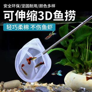 捞鱼粪便网鱼粪过滤网特小号抄网超密捞网鱼粪捞鱼网捞小鱼可伸缩