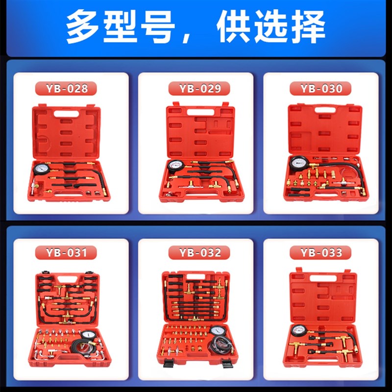 增压器压力表校油泵工具涡轮增压机气压测量压力表增压防震压力表