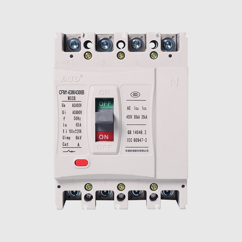 华通塑壳断路器CFM1空气开关3P4P100A160A250A400A630A三相四线