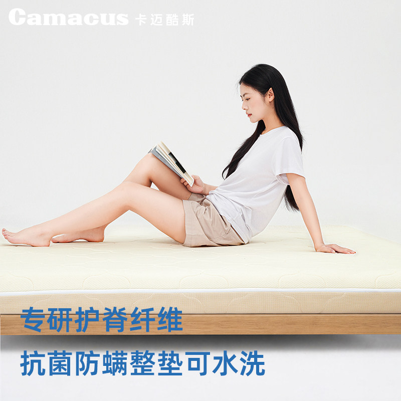 卡迈酷斯0胶可水洗护脊床垫