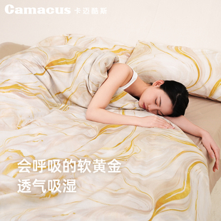 高奢莱赛尔床上用品四件套被套被罩床单新款棉四件套四季通用款