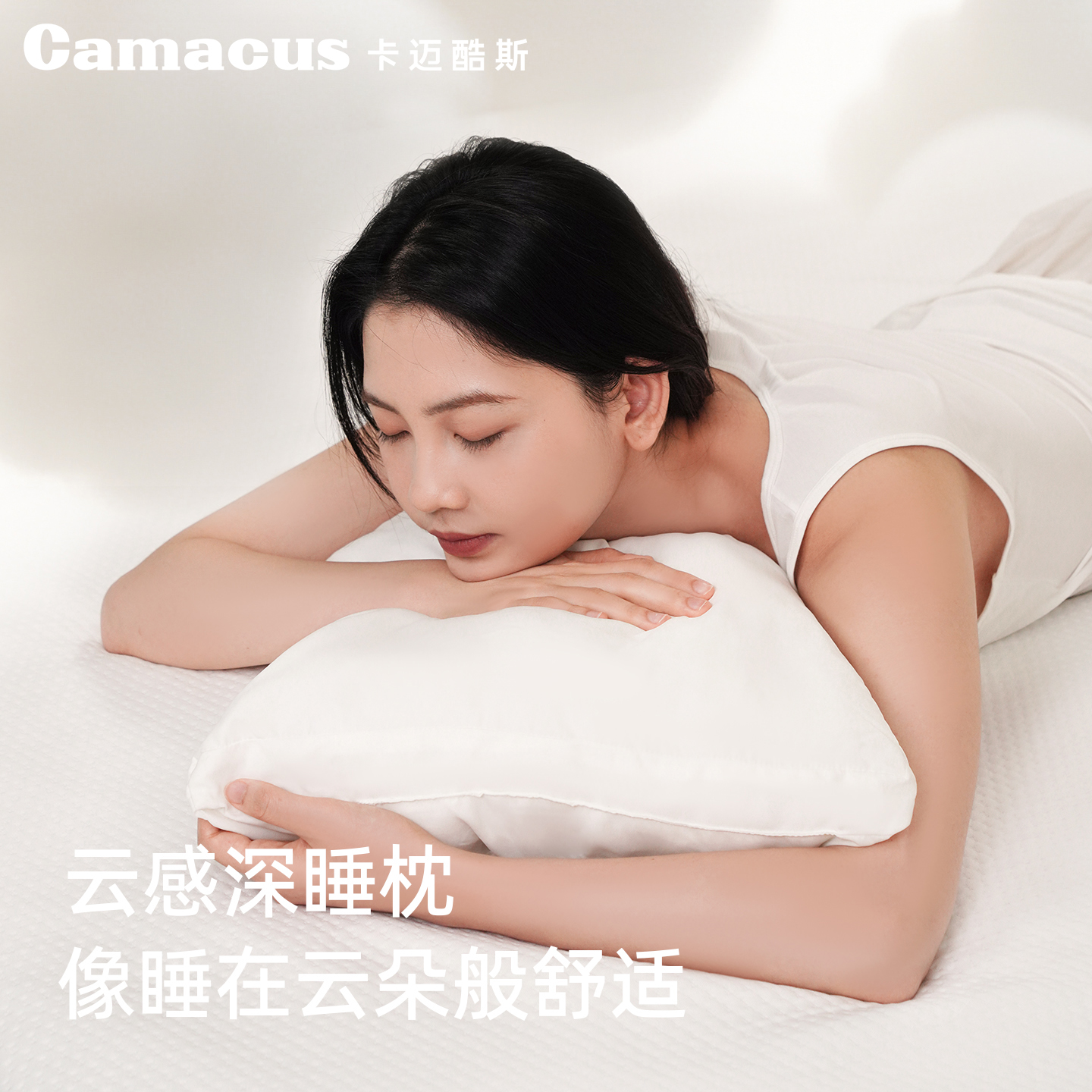 【官方正品】护颈椎助睡眠枕头