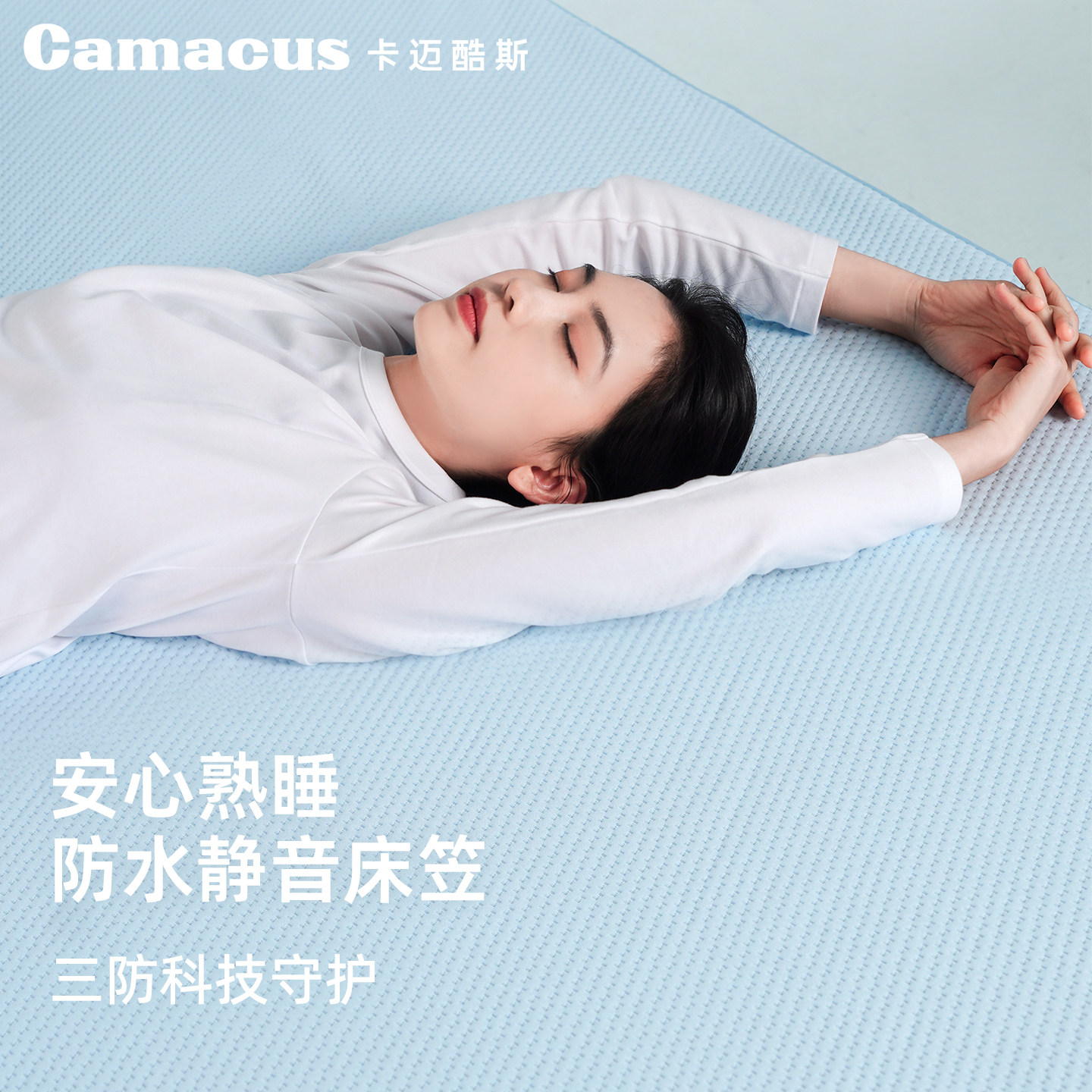 卡迈酷斯防水透气隔尿静音床笠四季夹棉加厚新款床罩床垫套保护罩