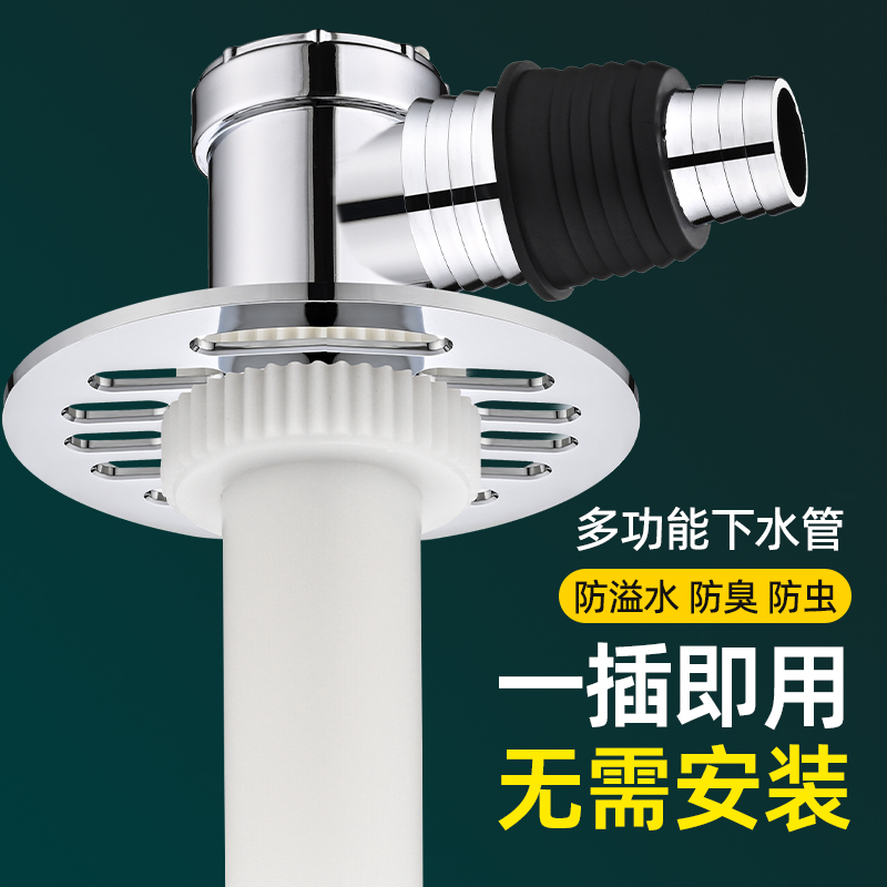 洗衣机排水管地漏接头出水下水道三通转接口二口三头通对接器加长