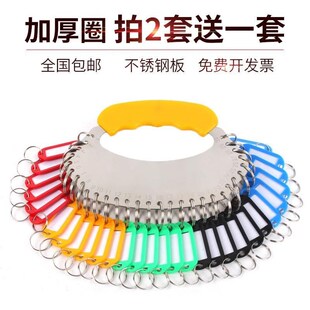 包租婆钥匙圈钥匙串包租公房东收纳房门标签租房宿舍牌管理不锈钢