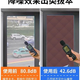 超强隔音遮阳光帘家用简易 房间窗户隔音防吵神器隔音窗帘2023新款