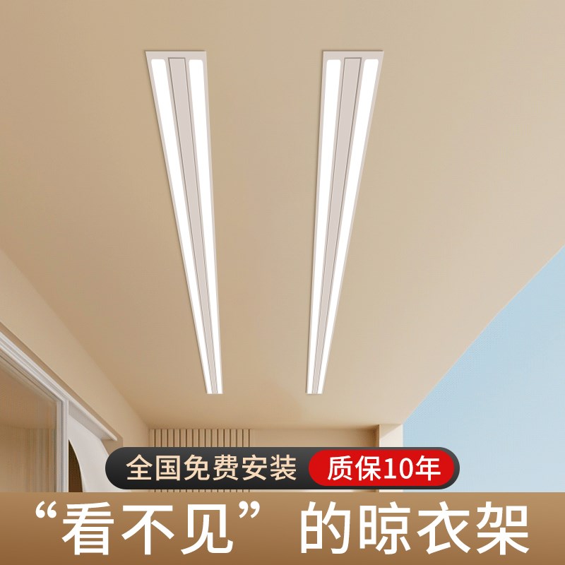 小爱声控隐形电动晾衣架阳台自动嵌入式遥控智能升降家用晾衣杆