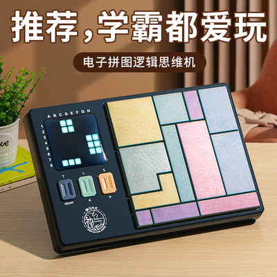 六一儿童节生日礼物男孩的8玩具9一12岁11以上10十初中生14实用13