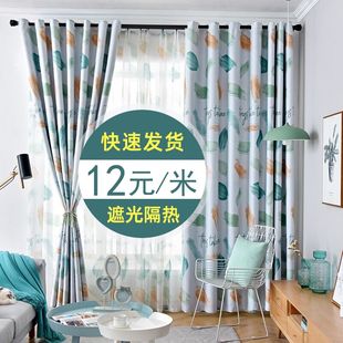 客厅北欧简约现代卧室租房全遮光飘窗布料落地窗 窗帘成品2021新款
