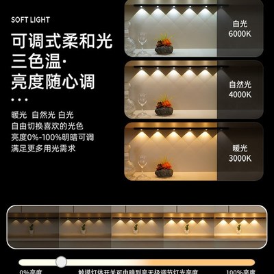 led充电人体感应灯带无线衣柜橱柜山丘灯免接线酒柜鞋柜波纹灯条