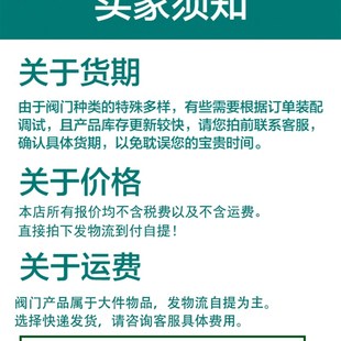 国标 化工部 机械部 持久耐用 中型重体 16P Q41F 不锈钢法兰球阀