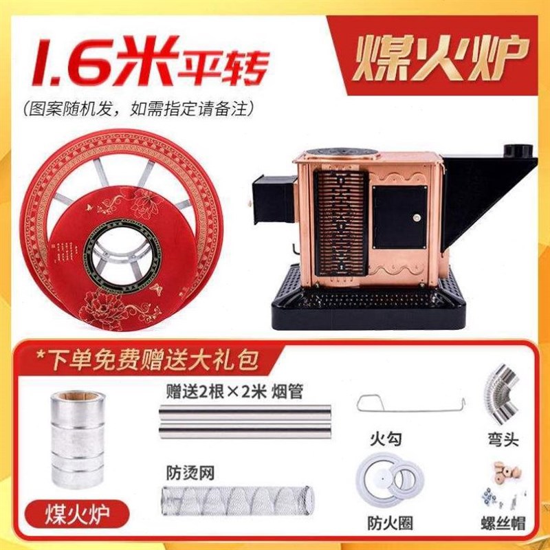 取暖炉风炉无烟回煤炭柴火炉子农村炉火炉柴煤烤家用两用室内烧柴