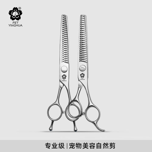 【YINGHUAPET】宠物直/弯自然剪