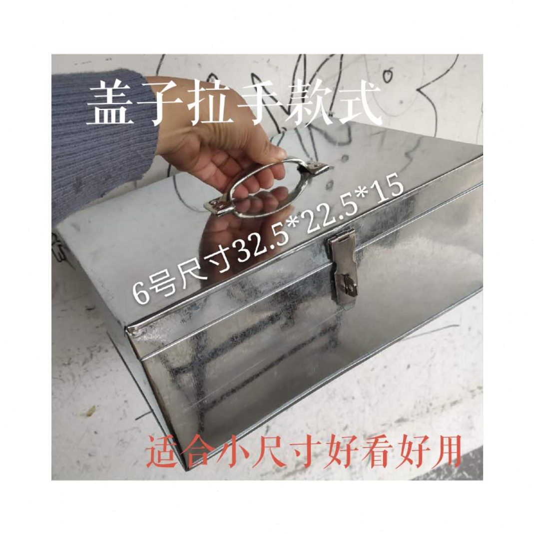 铁皮钱箱定做铁箱小号工具箱超市收银箱家用白铁皮箱子不锈文件箱