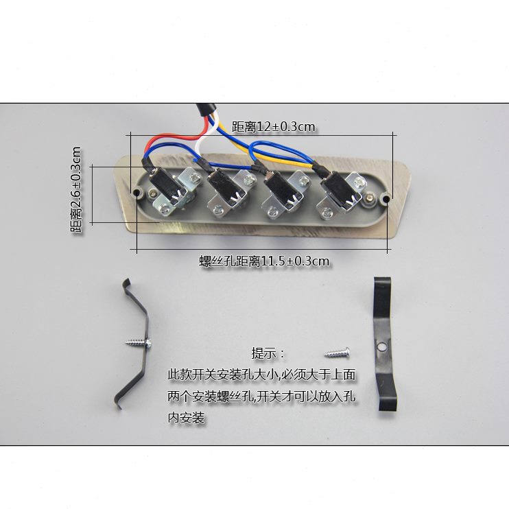 吸油烟机开关铂金按键老式通用配件四建按钮面板快慢两速四线包邮