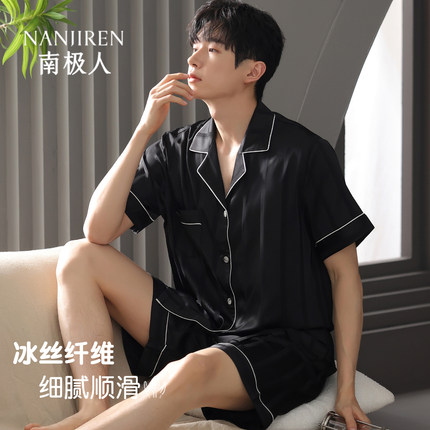 南极人冰丝睡衣男夏季2025新款短袖短裤开衫黑色高级轻奢风家居服