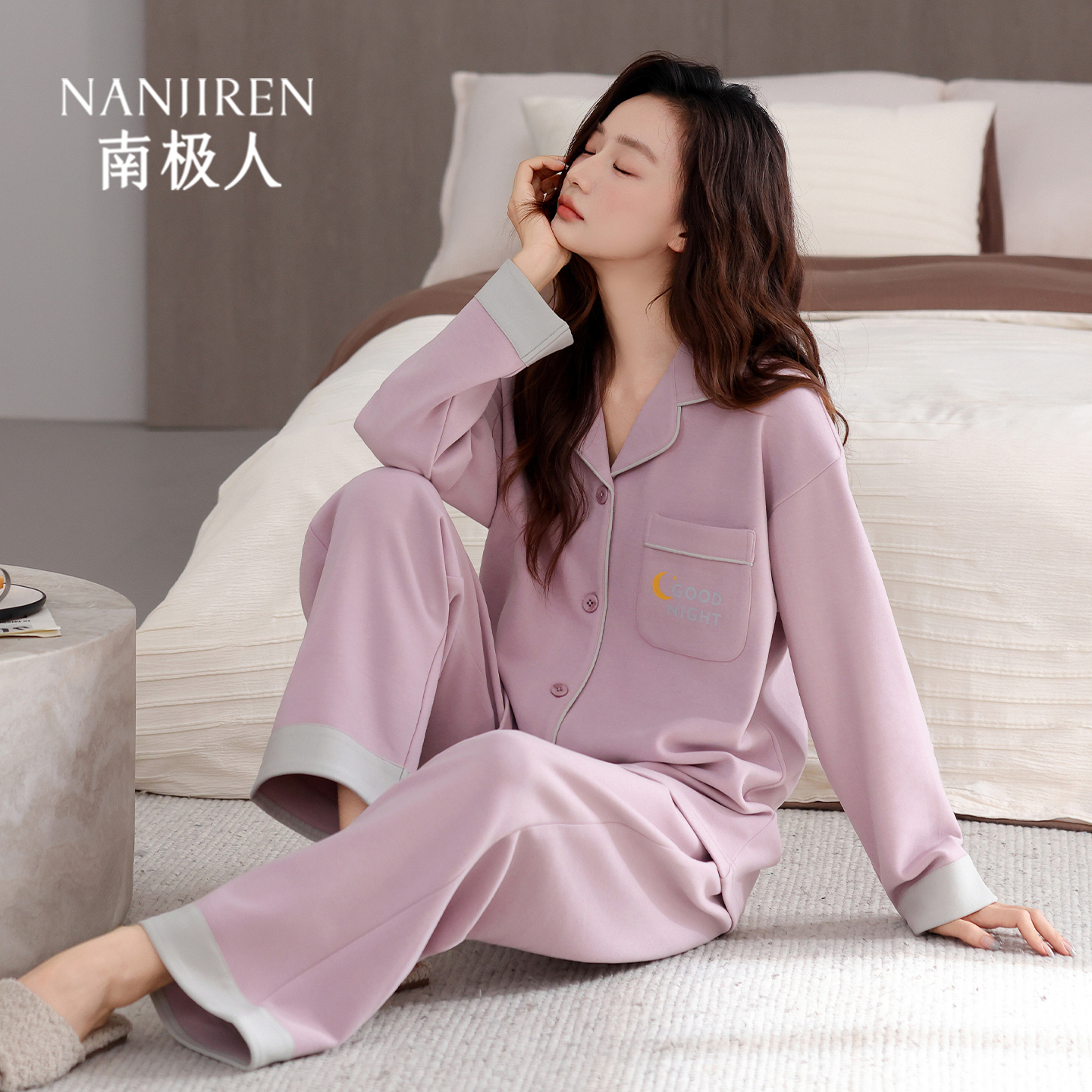 德绒睡衣女秋冬季加厚开衫长袖