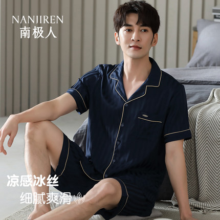 南极人睡衣男夏季冰丝短袖短裤薄款夏天男士仿真丝绸夏款半袖套装