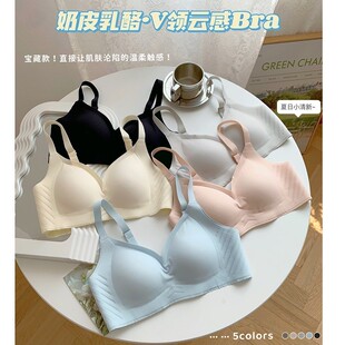 永杏7A冰丝提拉可拆卸大胸显小反重力内衣H1 手提袋 礼盒