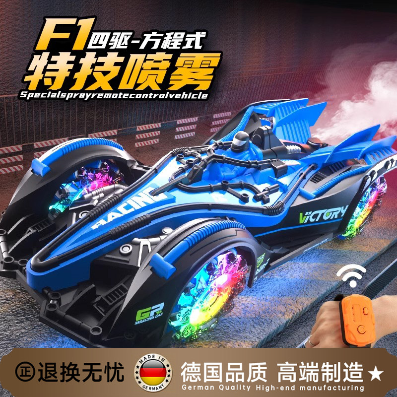 Немецкий детский пульт дистанционного управления formula racing F1 spray toy car drift датчик жестов car boy toy 36 Изображение 1