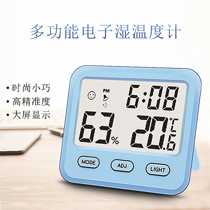 电子数显温湿度计家用室内CH-915磁吸背光高精度壁挂式温度湿度表