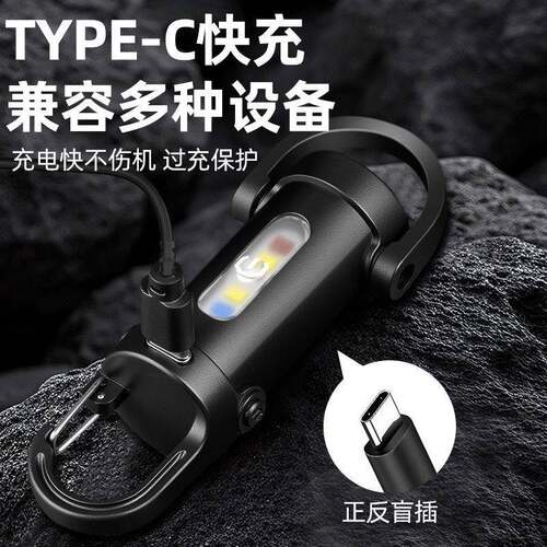 户外强光手电筒充电磁吸挂钩露营帐篷灯钥匙扣手电筒跨境防水