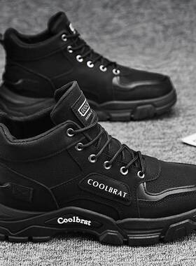 工作男鞋秋季大码48高帮鞋纯黑色建筑工地干活劳保鞋男士马丁靴47