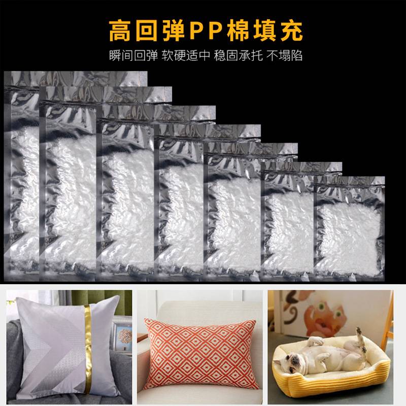 珍珠棉 外抽真空压缩材料包DIY玩偶公仔毛绒玩具安静书沙发填充棉