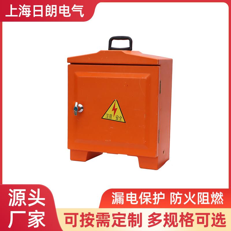 三级配电箱工地配电箱防爆插头箱三级电箱两动力一照明配电柜防雨