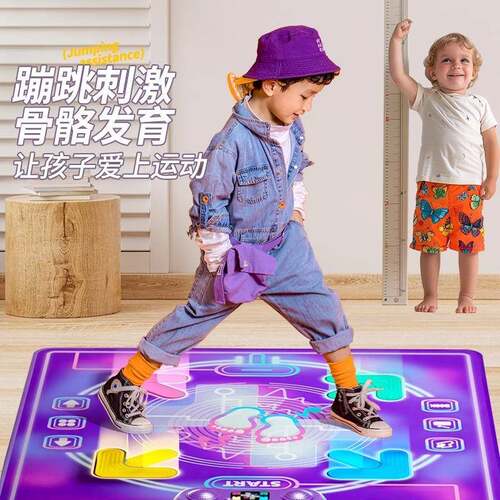 跳跳高蹦跳神器健身跳舞毯音乐游戏益智玩具儿童运动器材消耗体力