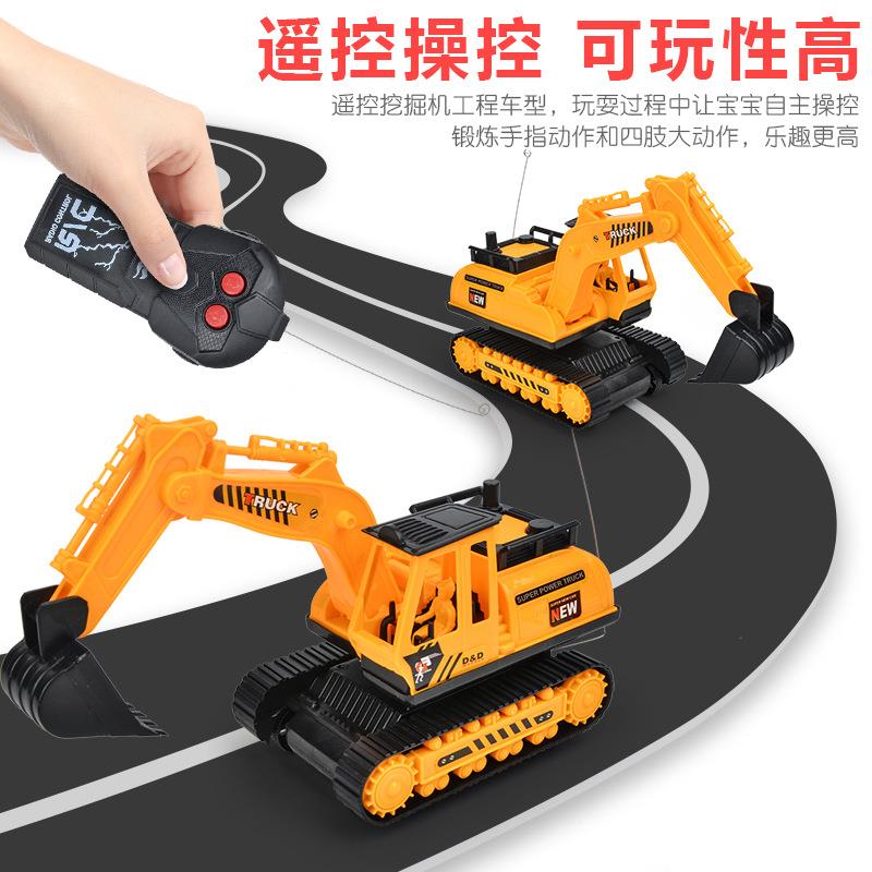 儿童2通道无线挖掘机工程车钩机男孩仿真挖土机电动挖机模型玩具