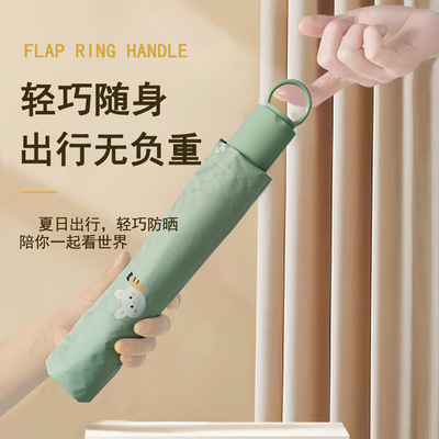 大号手动折叠雨伞女晴雨两用可爱卡通黑胶防晒防紫外线遮阳伞395g