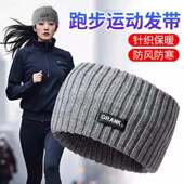 运动头套户外保暖跑步帽女款 骑行头巾防风护耳护额头发多件套 男士