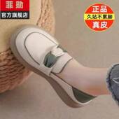 清仓真皮休闲乐福鞋 女2024秋冬新款 软底单鞋 断码 平底孕妇鞋 休闲