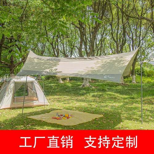 天幕帐篷户外露营便携式野营野餐野炊用品装备防晒防雨遮阳棚
