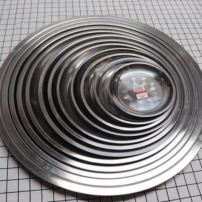 加厚不锈钢大圆盘圆形浅盘平底盘大号圆托盘商用酒店餐厅多用盘