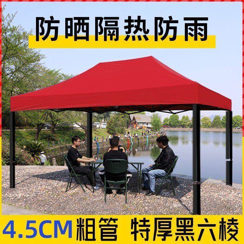 户外遮雨棚广告帐篷折叠印字伸缩大伞四脚遮阳棚雨篷车棚摆摊阳台