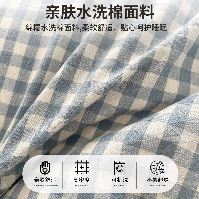 被套单件180x220水洗单双人加厚单独被罩150x200被单褥子床上用品