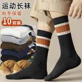 秋天运动袜子男士 长筒袜加绒加厚保暖棉袜高筒长袜毛圈底吸多件套