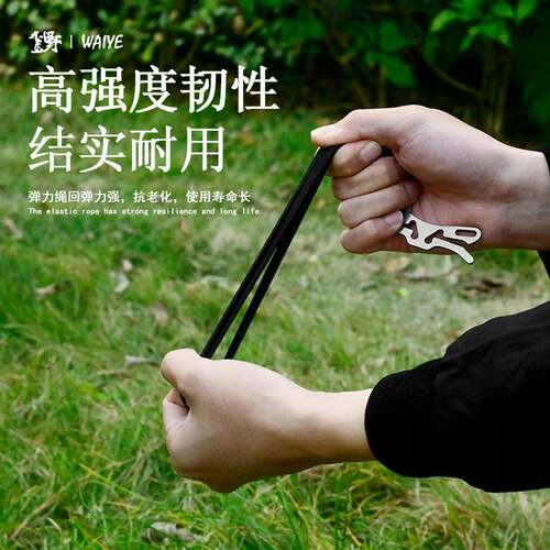 军规快速止血带 单手操作止毒带 户外求生装备 卡扣式止血带