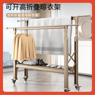 ql@加厚铝合金落地晾衣架折叠户外凉衣架家用阳台晾衣杆晒被架挂