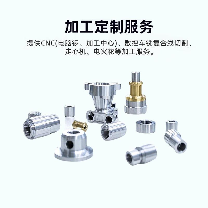 cnc机加工铝合金五金配件数控cnc铝件零件打样CNC钻孔铝型材