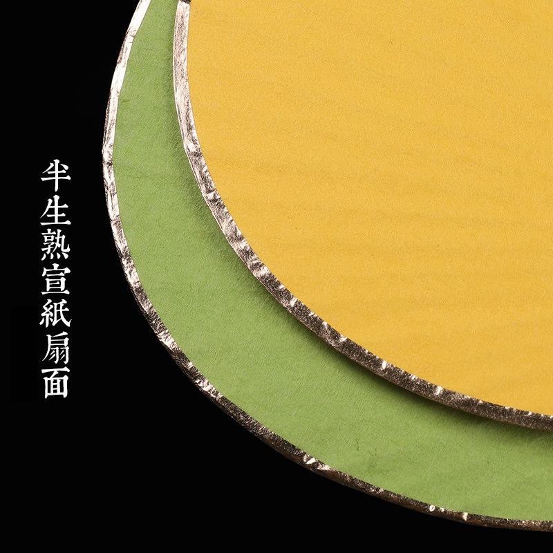 空白宣纸扇面团扇迷你古风小扇子书法绘画diy宫扇紫竹长柄扇礼赠