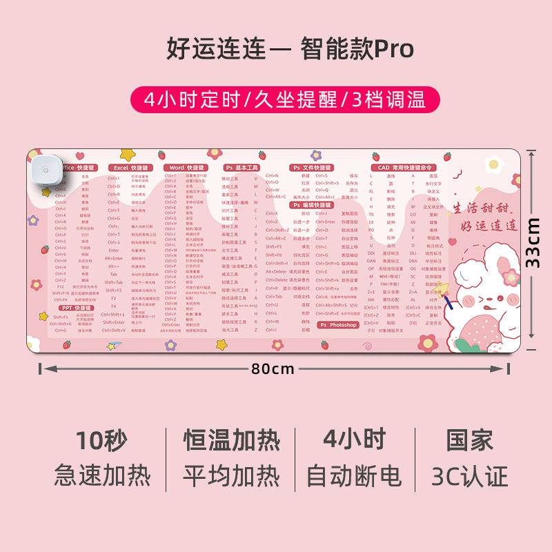 新款加热暖桌垫超大发热鼠标垫办公室桌面暖手垫学生写字垫书桌