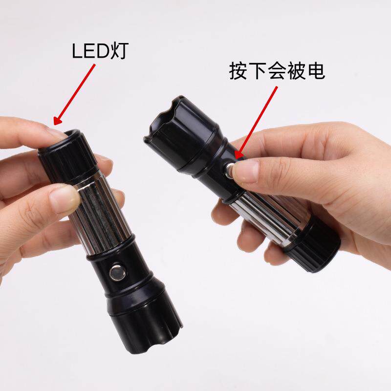 新款整蛊道具触电电筒电人愚人节仿真搞笑恶搞手电筒减压电人玩具