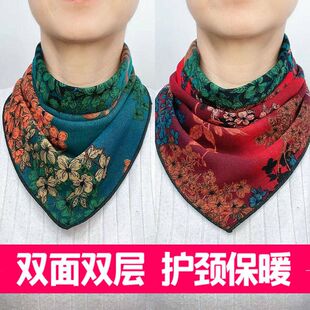 澳绒棉双面三角巾 保暖护颈椎围巾 恩斯绮品牌秋冬季女士围巾