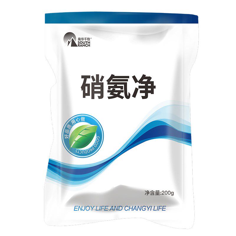 南华千牧硝氨净降解亚硝酸盐氨氮水产养殖池塘用净化水质亚硝速净