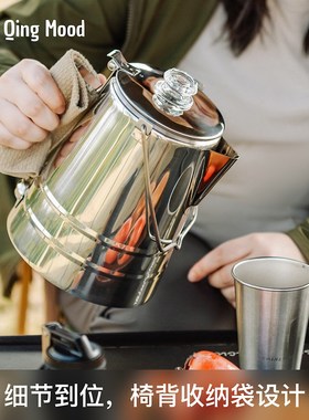 咖啡壶Percolator摇曳露营不锈钢茶摩卡吊烧壶户外围炉美式渗漏壶