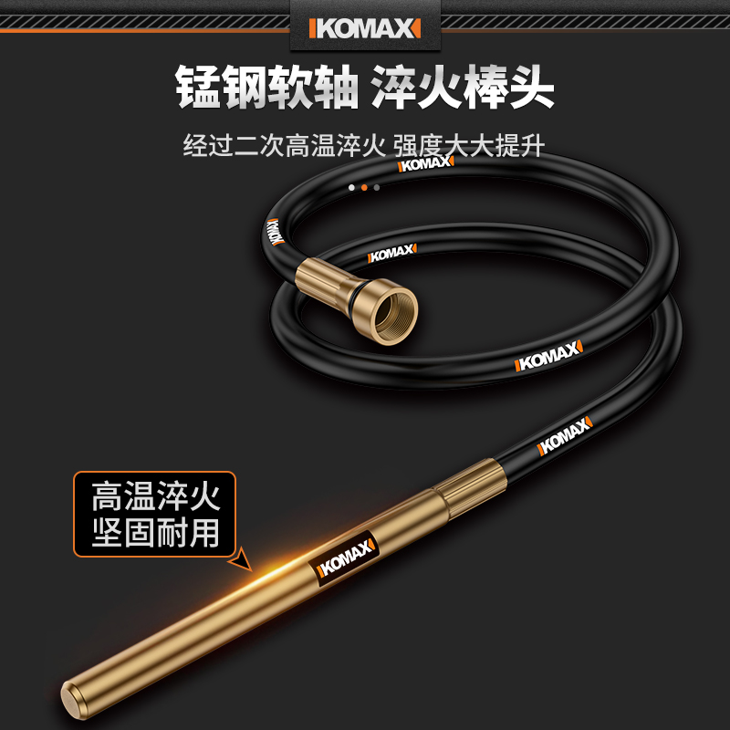 小型混凝土振动器220V水泥振动捣棒手提式振动棒震动器建筑工程